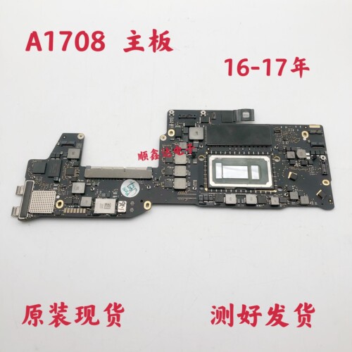 Apple/苹果笔记本主板原装现货