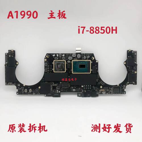 苹果笔记本主板Apple/苹果原装