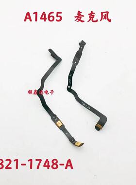 适用于苹果 A1465 MD711 712 内置麦克风排线 821-1748-A 原装