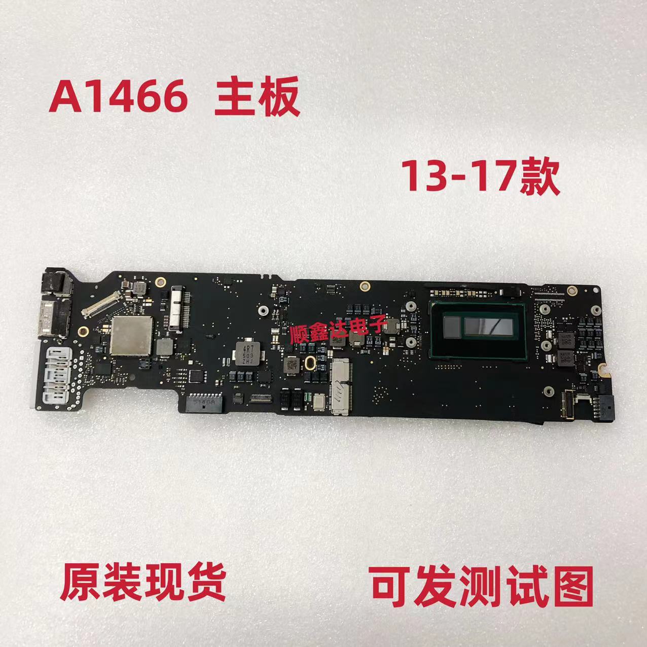 Apple/苹果笔记本主板原装现货