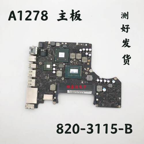 适用笔记本主板Apple/苹果原装