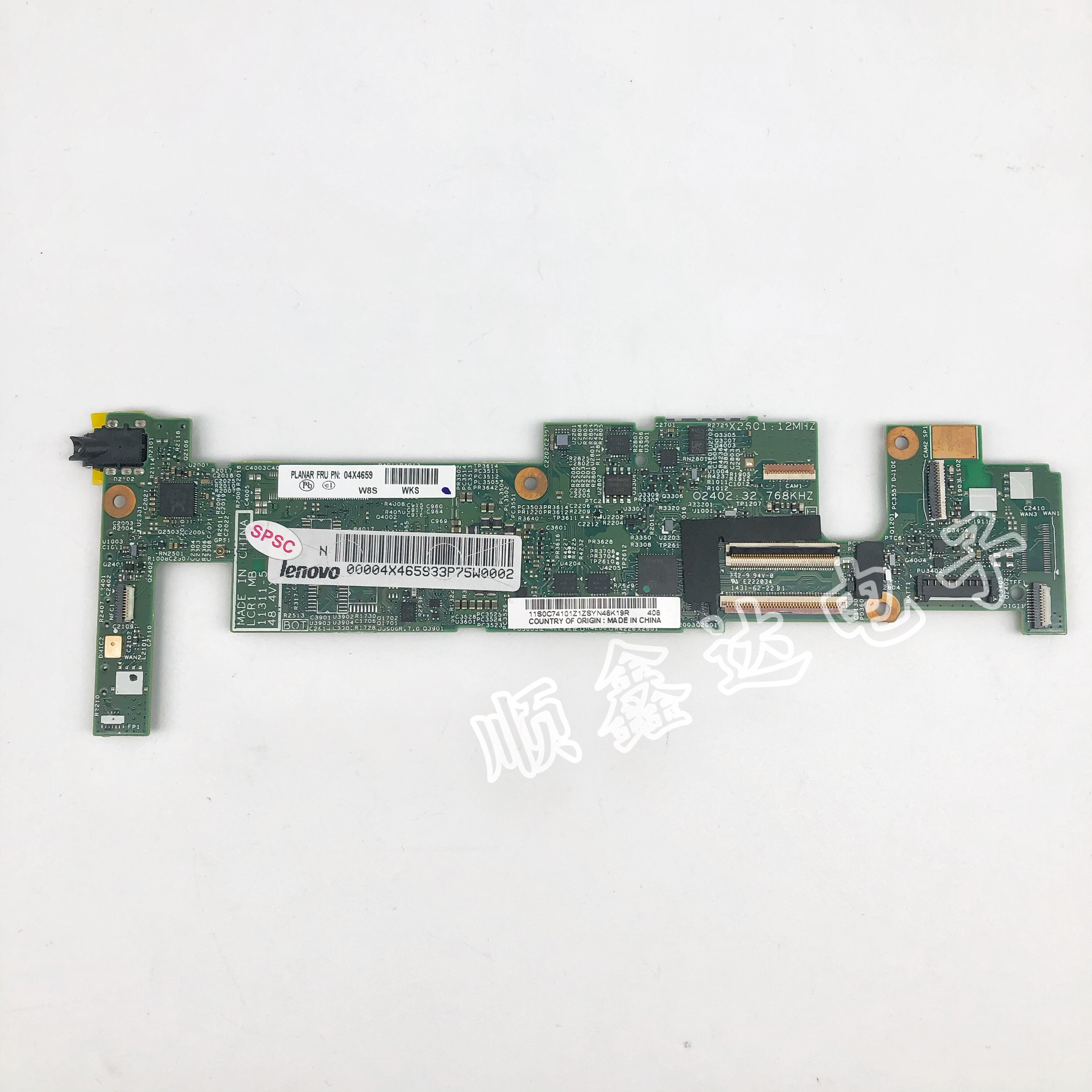适用于联想/Thinkpad Tablet 2 主板 04x4659 64G 原装拆机
