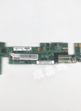 适用于联想/Thinkpad Tablet 2 主板 04x4659 64G 原装拆机