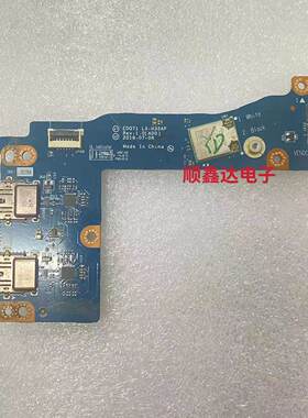 戴尔笔记本USB小板原装现货