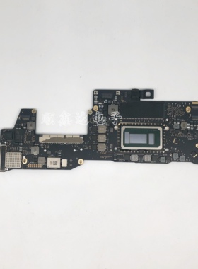 适用于苹果 A1708 笔记本主板 17年 820-00840-A I5 8G 16G 原装