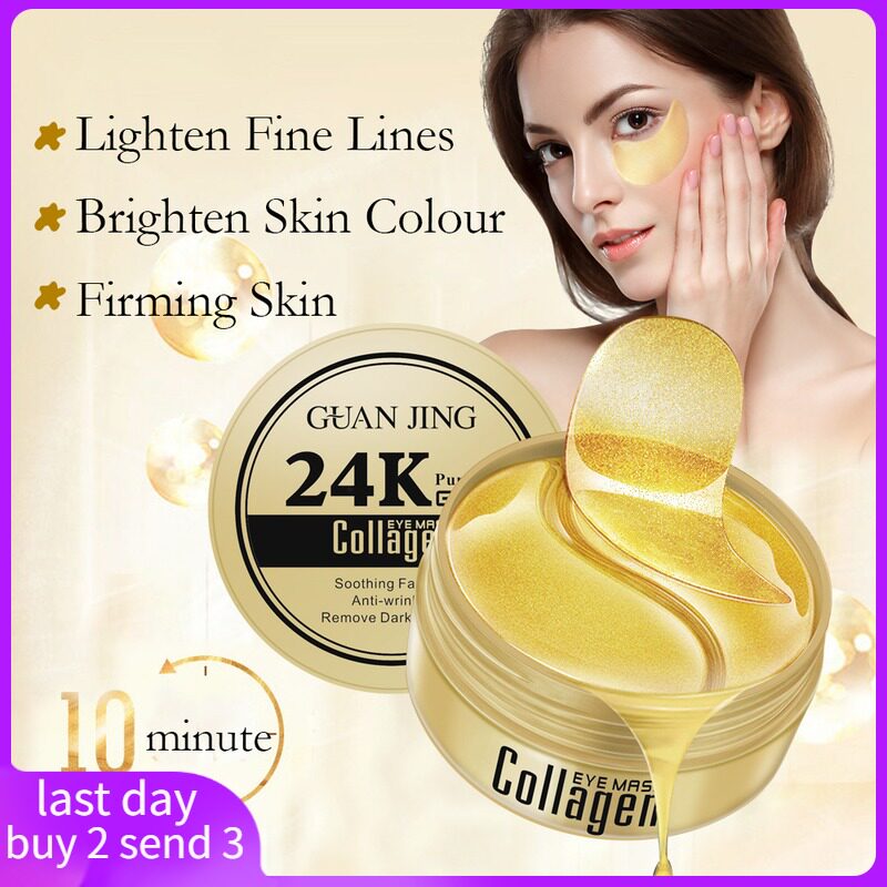 24k黄金眼贴膜淡化脂肪粒黑眼圈细纹滋润补水眼部护理