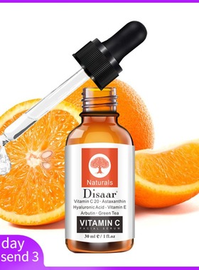 Vitamin C Serum Brighten Face Fade Dark Spots Freckle精华液