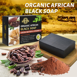 soap blemishes organic black skin blackhead acne african oil
