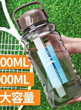 Infuser Water Bottle Sports Health High-capacity Plastic