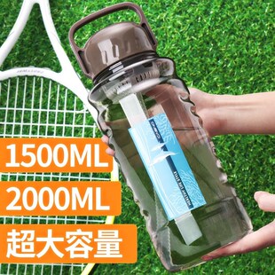 Infuser Water Bottle Sports Health High-capacity Plastic