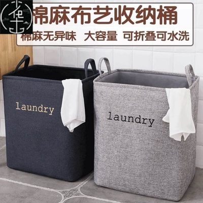 foldinglargesiztbckuy