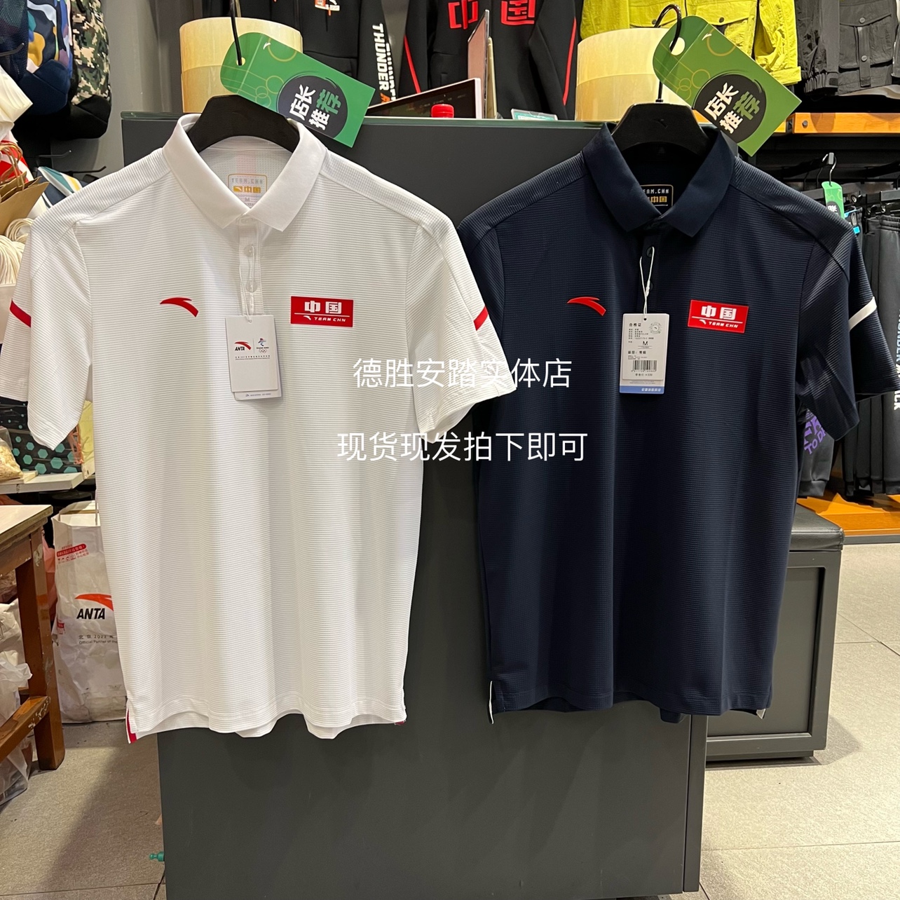 安踏2022夏季新品奥运款男子运动polo衫速干透气短袖152227175