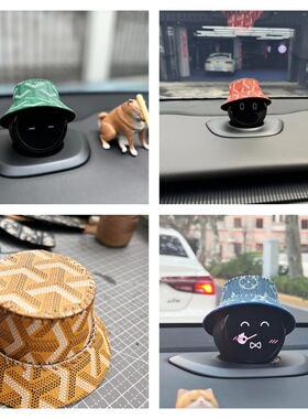 蔚来3.0nomi车内载装饰帽子真皮渔夫帽et5tES6ec6es8问界M9M7装饰