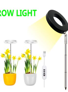 携阳植物补光灯可伸缩多肉补光灯LED全光谱植物生长灯可调光定时