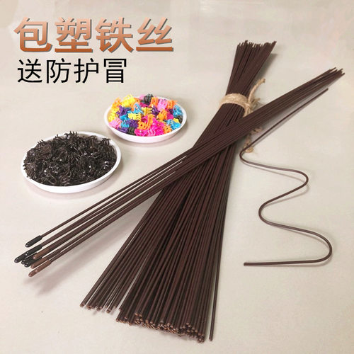 植物支撑杆蝴蝶兰支架支撑杆园艺花卉造型咖啡色铁丝线蔓藤爬藤夹