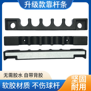 专业台球靠杆器台球沙发茶几靠杆器台球杆放置架桌球杆放杆器台球