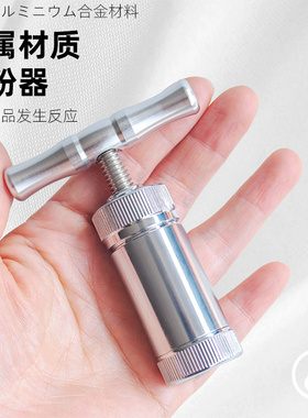 金属小型手动药粉研磨器磨药盒婴儿药片粉碎迷你随身便携式碾药器