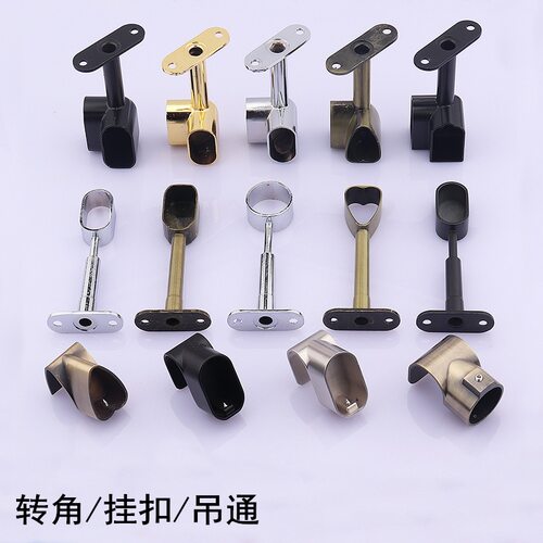 吊挂衣杆衣柜配件挂衣杆转角法兰座多款式加厚合金转角衣托顶装吊