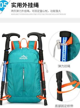登山杖背包户外运动轻便双肩可折叠徒步露营郊游爬山防水专业旅行