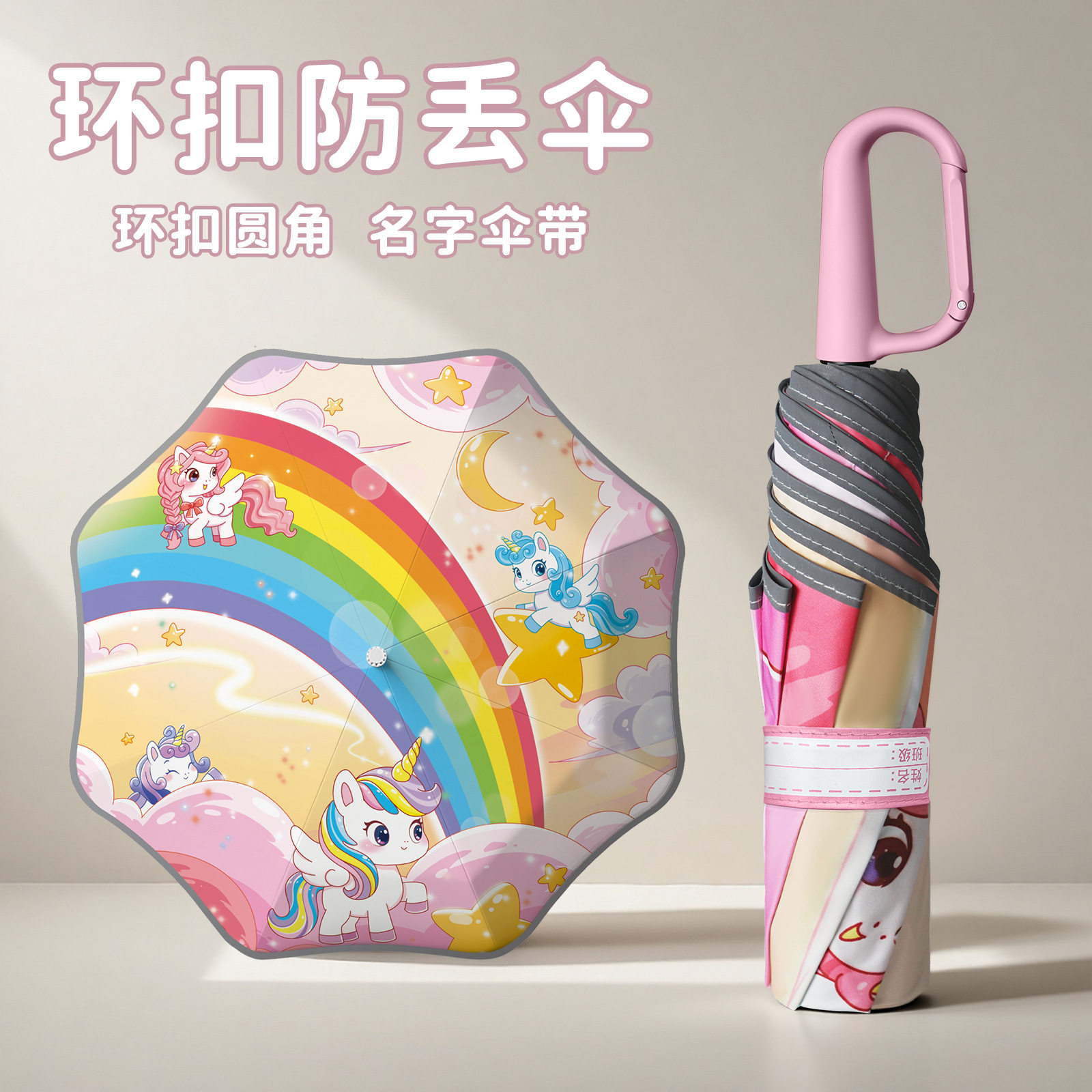 手动开环扣雨伞折叠卡通伞定制图片案定做logo男孩女孩小学生