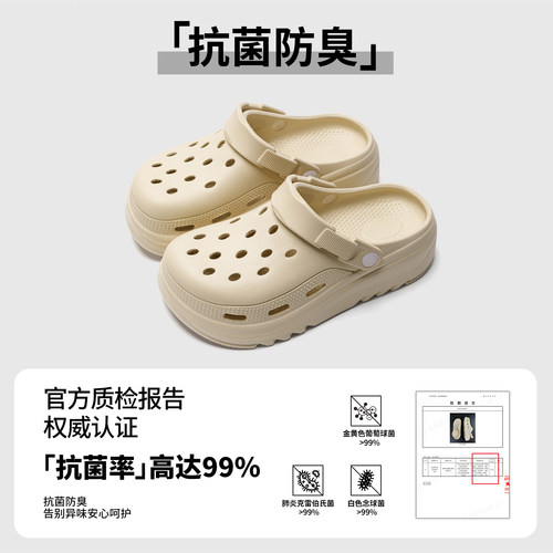 利达妮成人洞洞鞋eva男2026新款沙滩防滑抗菌包头拖鞋女夏外穿