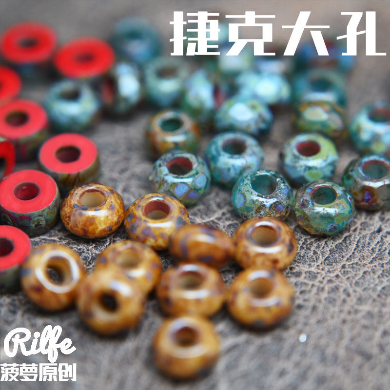 「菠萝」大孔捷克琉璃珠子随缘版 配珠 diy配件图片