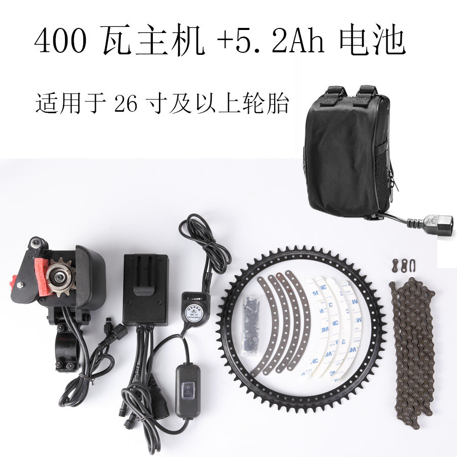 电动改装电池自行车改电动套件山地车助力器配件48v电摩电机前驱
