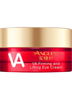 保湿紧致抗皱安婕妤眼霜20ml