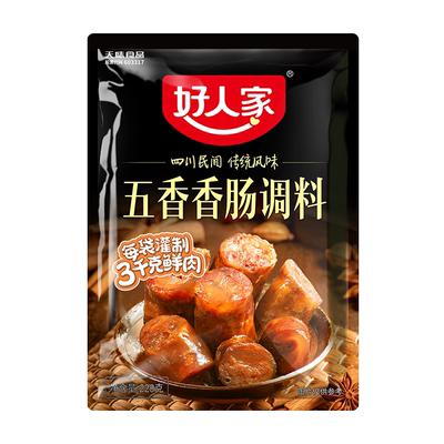 好人家香肠调料价格优惠