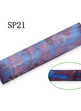 全稳定木 DIY制笔木料 不同颜色可选红色蓝色绿色  全部木头制成