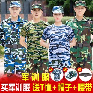 军训服套装男女春季学生通用迷彩服外套夏薄款训练服短袖
