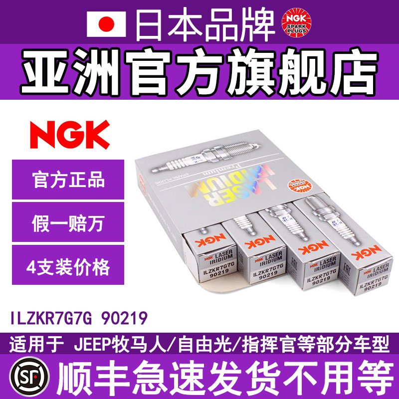 阿尔法罗密欧Jeep大指挥官2.0T