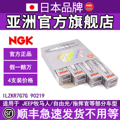 阿尔法罗密欧Jeep大指挥官2.0T