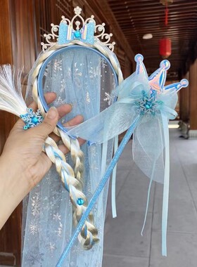 儿童公主辫子头纱女冰雪奇缘