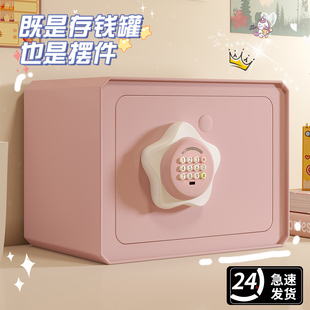 2024年新款儿童储蓄存钱罐可存取只进不出网红密码保险箱男孩女孩