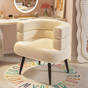 网红BOBO羊羔绒懒人沙发椅客厅卧室衣帽间单人休闲化妆椅梳妆台椅