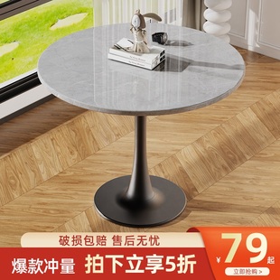 品质简约洽谈桌椅北欧阳台休闲茶几接待咖啡奶茶店餐桌郁金香圆桌