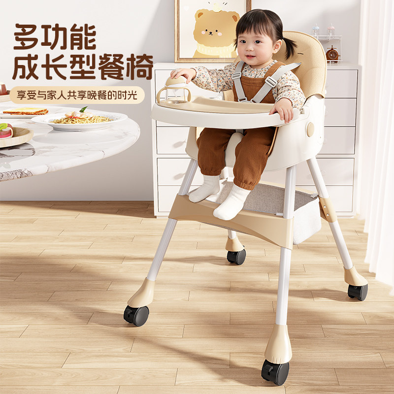 宝宝升降可躺多功能靠背餐椅