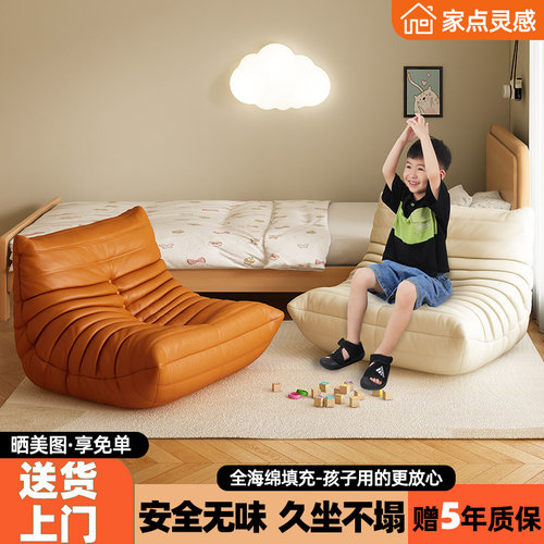儿童毛毛虫沙发男女孩阅读榻榻米