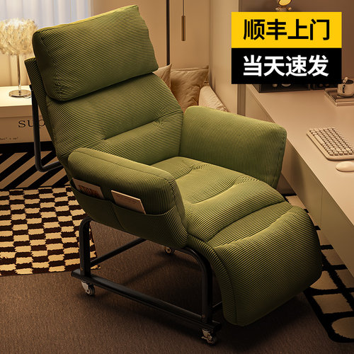 折叠躺椅可躺可睡午休椅办公两用