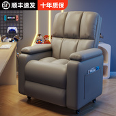 电竞网咖电脑沙发椅网咖游戏厅单人一体式 桌椅可躺懒人太空沙发舱