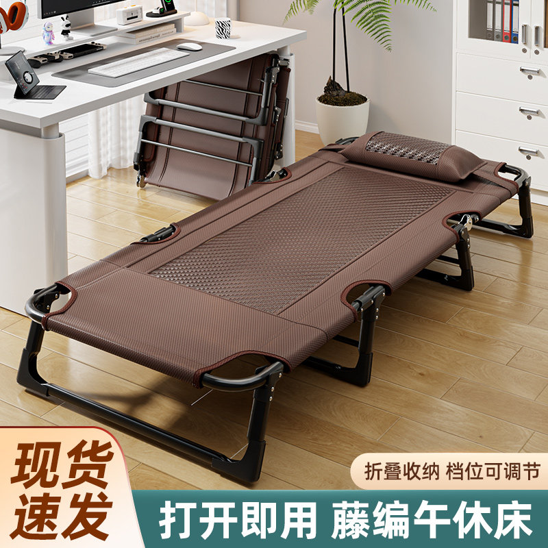 夏季藤编折叠床办公室午休神器图片