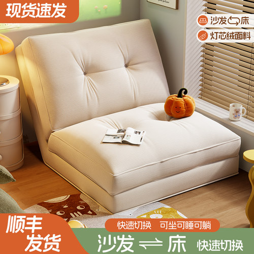 懒人沙发可折叠沙发床可躺可睡