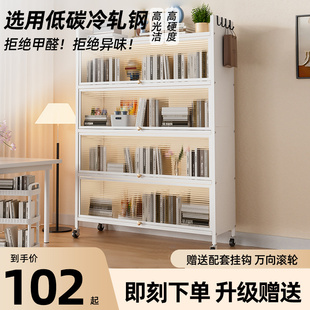 钢制书架落地置物架带门儿童书柜家用客厅储物柜防尘展示柜子铁艺
