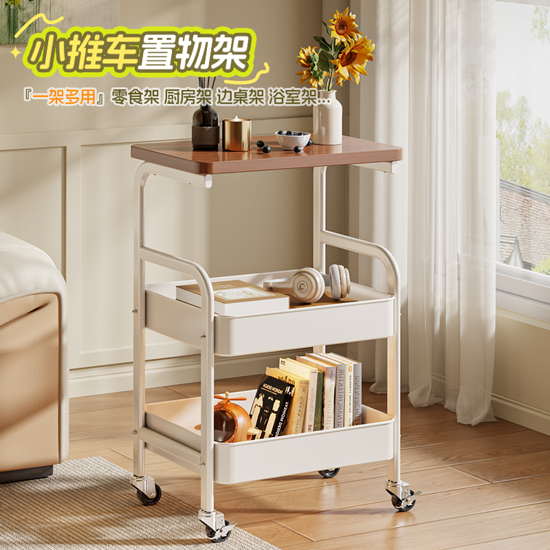 双层可移动沙发边几置物收纳推车