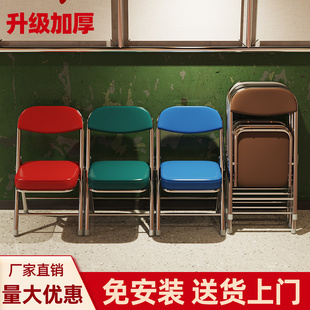 餐椅折叠椅靠背椅子家用餐厅凳子火锅店餐桌椅复古铁艺麻将拍照椅