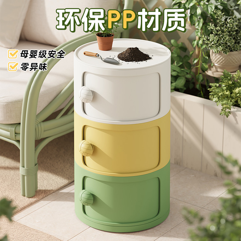 床头柜奶油风多层宠物用品收纳架卧室储物柜简约摆件式置物架PP,收纳整理,整理架/置物架/收纳架,淘宝优惠券,粉丝福利购,淘宝优惠卷