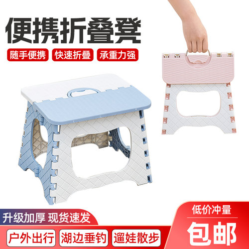 折叠凳便携式户外钓鱼椅小板凳