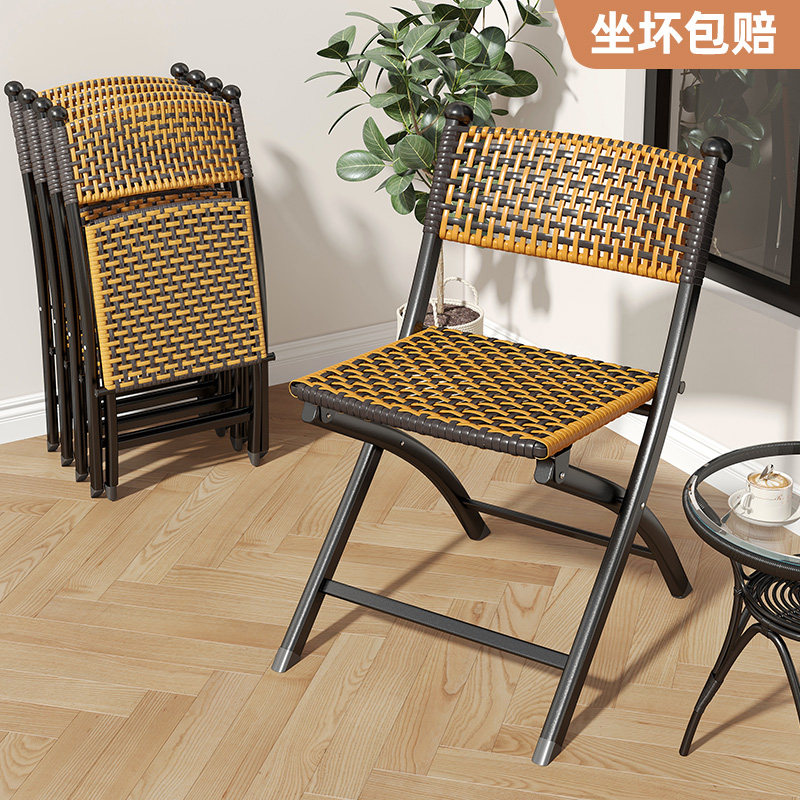 编织折叠椅藤编舒服老人靠背椅塑料小椅子可携式户外家用阳台藤椅