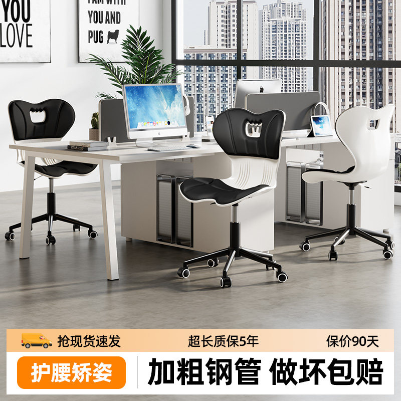 电脑椅办公室座椅宿舍椅子舒适久坐升降转椅靠背椅书桌椅滑轮凳子